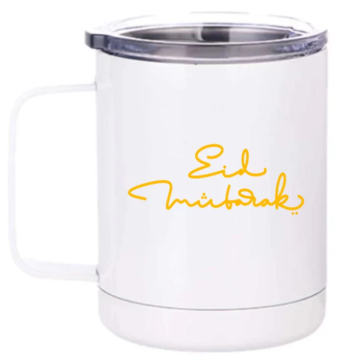 Eid Mubarak Ramadan Front & Back 12oz Stainless Steel Tumbler Cup