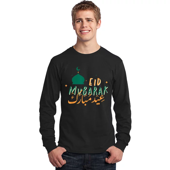 Eid Mubarak Simple Design Long Sleeve Shirt