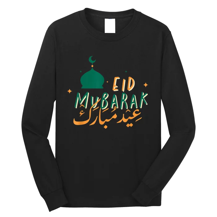 Eid Mubarak Simple Design Long Sleeve Shirt