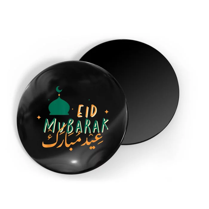 Eid Mubarak Simple Design Magnet