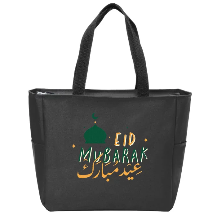 Eid Mubarak simple design Zip Tote Bag