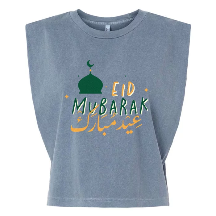 Eid Mubarak simple design Garment-Dyed Women's Muscle Tee