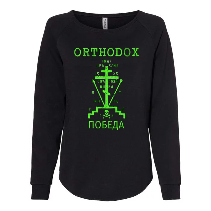 Eastern Orthodox Christian Russian Greek Gift Womens California Wash Sweatshirt