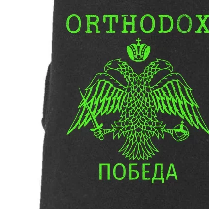 Eastern Orthodox Christian Russian Imperial Eagle Gift Doggie 3-End Fleece Hoodie