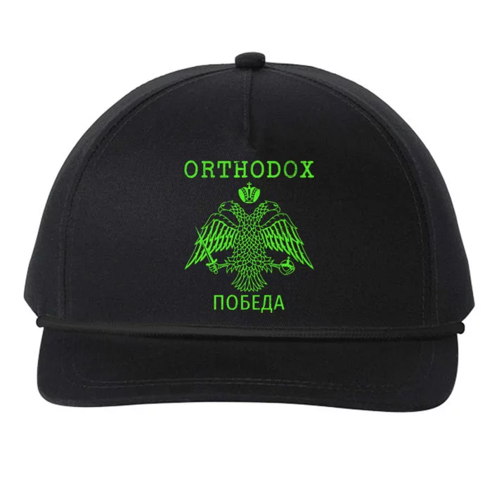 Eastern Orthodox Christian Russian Imperial Eagle Gift Snapback Five-Panel Rope Hat