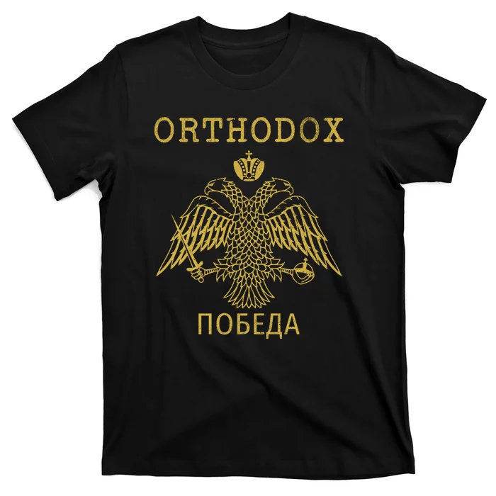 Eastern Orthodox Christian Russian Imperial Eagle Gift T-Shirt