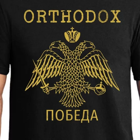 Eastern Orthodox Christian Russian Imperial Eagle Gift Pajama Set