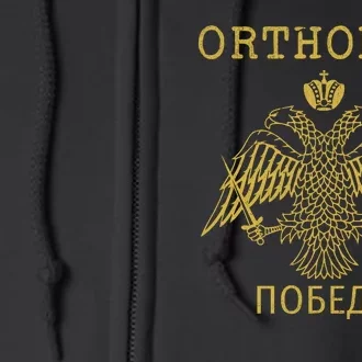 Eastern Orthodox Christian Russian Imperial Eagle Gift Full Zip Hoodie