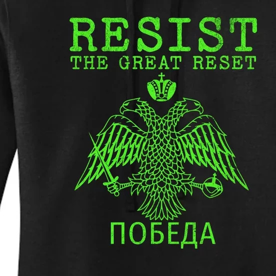 Eastern Orthodox Christian Russian Resist The Great Reset Women's Pullover Hoodie