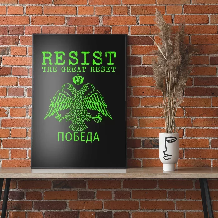 Eastern Orthodox Christian Russian Resist The Great Reset Poster