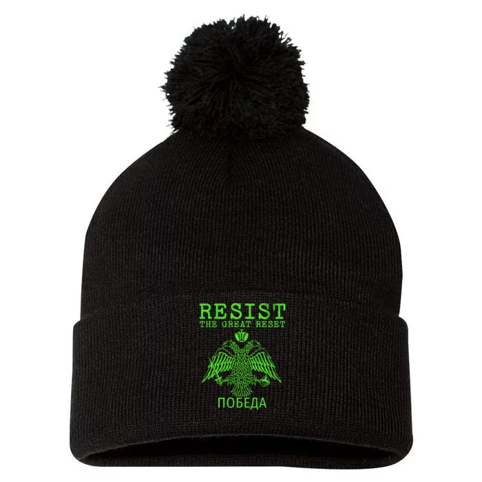 Eastern Orthodox Christian Russian Resist The Great Reset Pom Pom 12in Knit Beanie