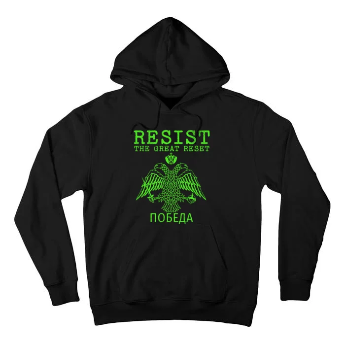 Eastern Orthodox Christian Russian Resist The Great Reset Tall Hoodie