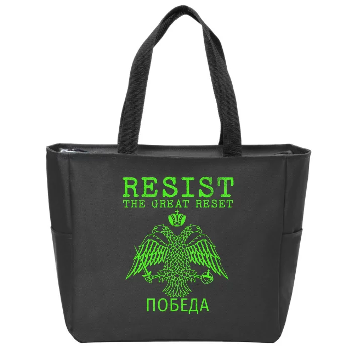 Eastern Orthodox Christian Russian Resist The Great Reset Zip Tote Bag