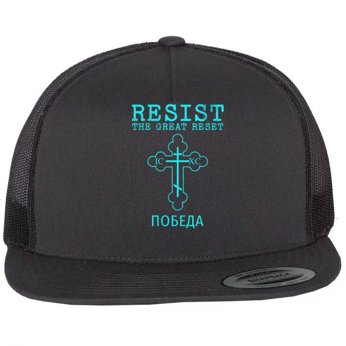 Eastern Orthodox Christian Cross Russian Resist The Great Reset Flat Bill Trucker Hat