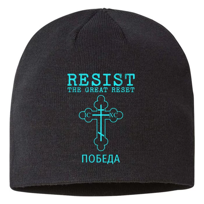 Eastern Orthodox Christian Cross Russian Resist The Great Reset 8 1/2in Sustainable Knit Beanie