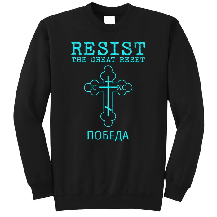 Eastern Orthodox Christian Cross Russian Resist The Great Reset Tall Sweatshirt