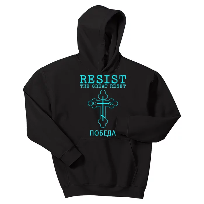 Eastern Orthodox Christian Cross Russian Resist The Great Reset Kids Hoodie