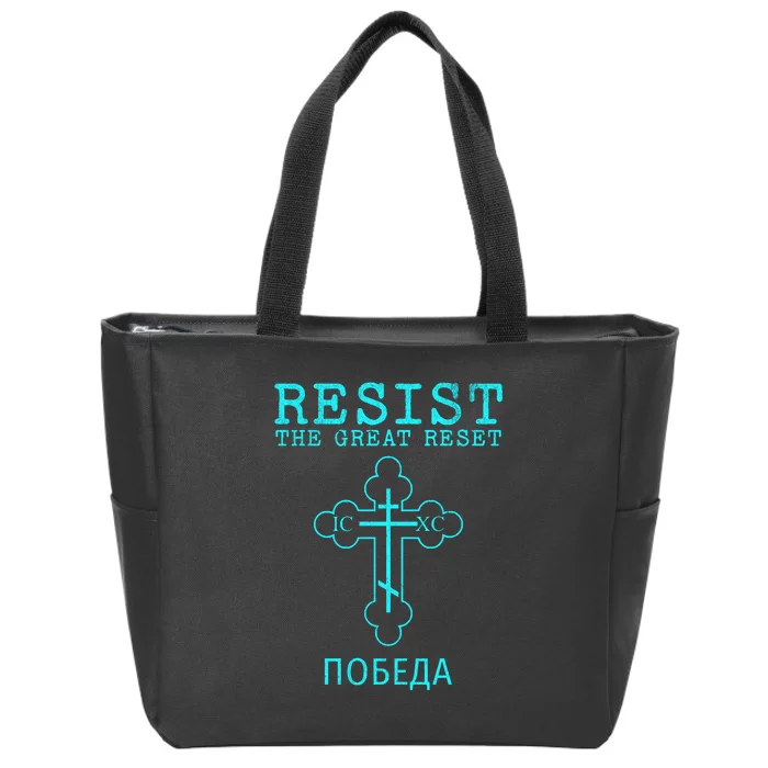 Eastern Orthodox Christian Cross Russian Resist The Great Reset Zip Tote Bag