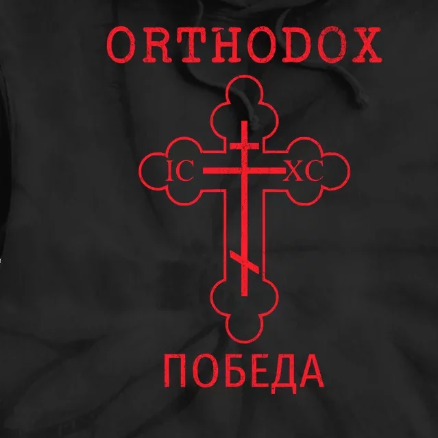 Eastern Orthodox Christian Cross Russian Tie Dye Hoodie