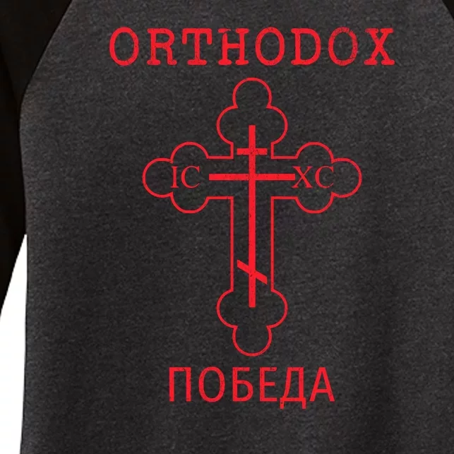 Eastern Orthodox Christian Cross Russian Women's Tri-Blend 3/4-Sleeve Raglan Shirt