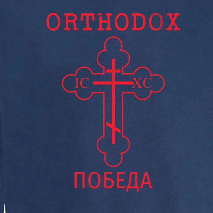 Eastern Orthodox Christian Cross Russian Garment-Dyed Sweatshirt