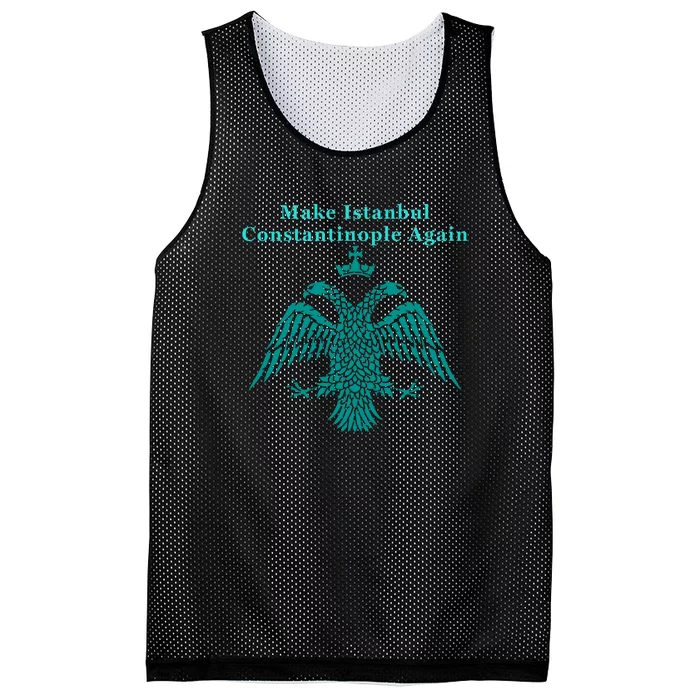 Eastern Orthodox Christian Gift Mesh Reversible Basketball Jersey Tank