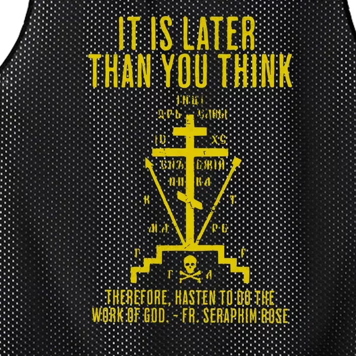 Eastern Orthodox Fr. Seraphim Rose Cross Gift Mesh Reversible Basketball Jersey Tank