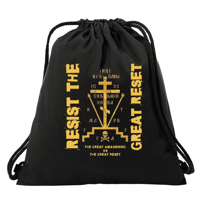 Eastern Orthodox Resist The Great Reset Conservative Drawstring Bag