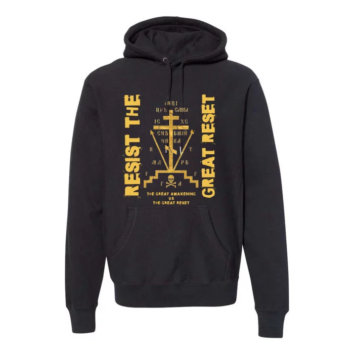 Eastern Orthodox Resist The Great Reset Conservative Premium Hoodie