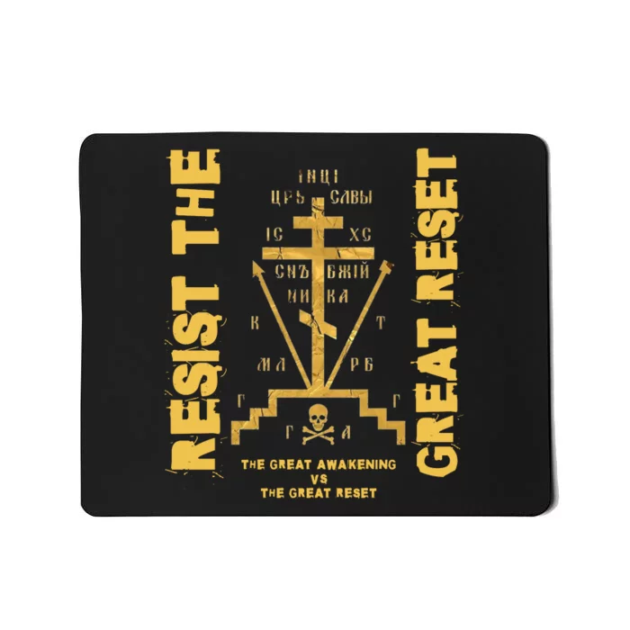 Eastern Orthodox Resist The Great Reset Conservative Mousepad