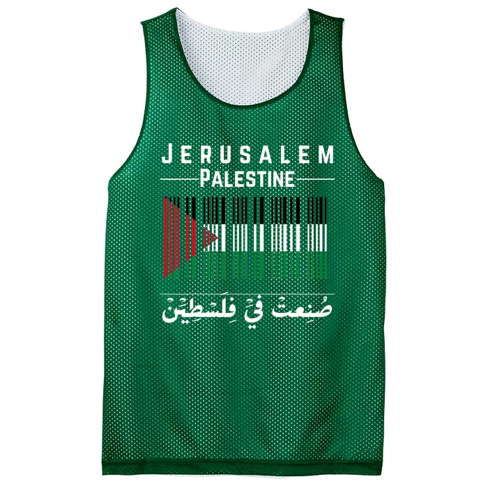 Embroidery Palestine Folklore Independence Decor Jordanian Mesh Reversible Basketball Jersey Tank