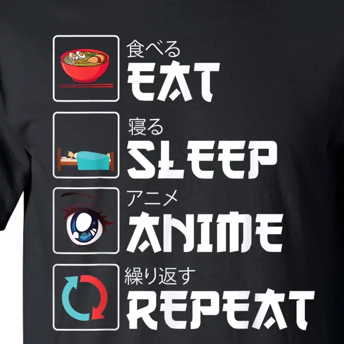 Eat Sleep Anime Repeat Funny Manga Otaku Girls Boys Anime Tall T-Shirt