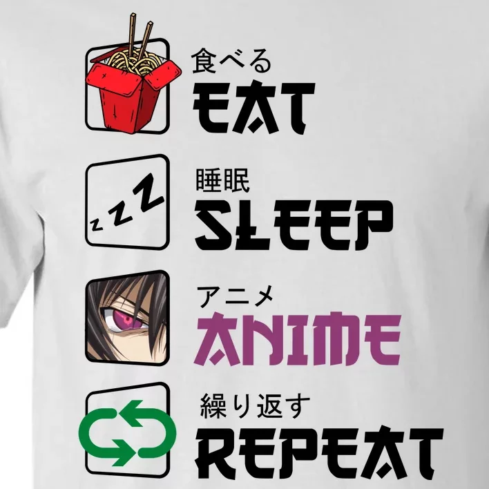 Eat Sleep Anime Repeat Tall T-Shirt