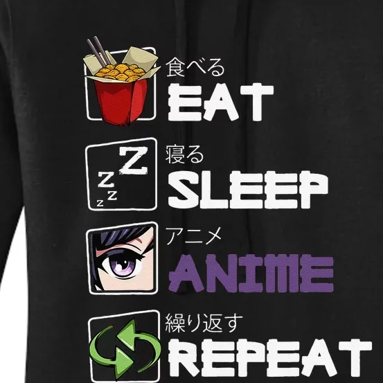 Eat Sleep Anime Repeat Kawaii Otaku Manga Japan Fan Kanji Women's Pullover Hoodie