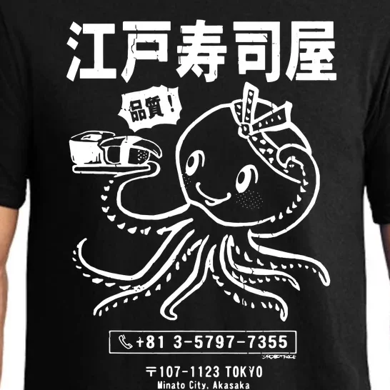 Edo Sushi Bar Octopus (Distressed Look) Pajama Set