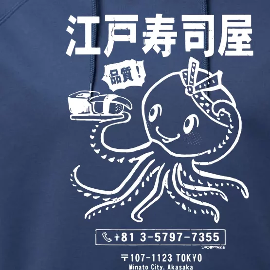 Edo Sushi Bar Octopus (Distressed Look) Performance Fleece Hoodie