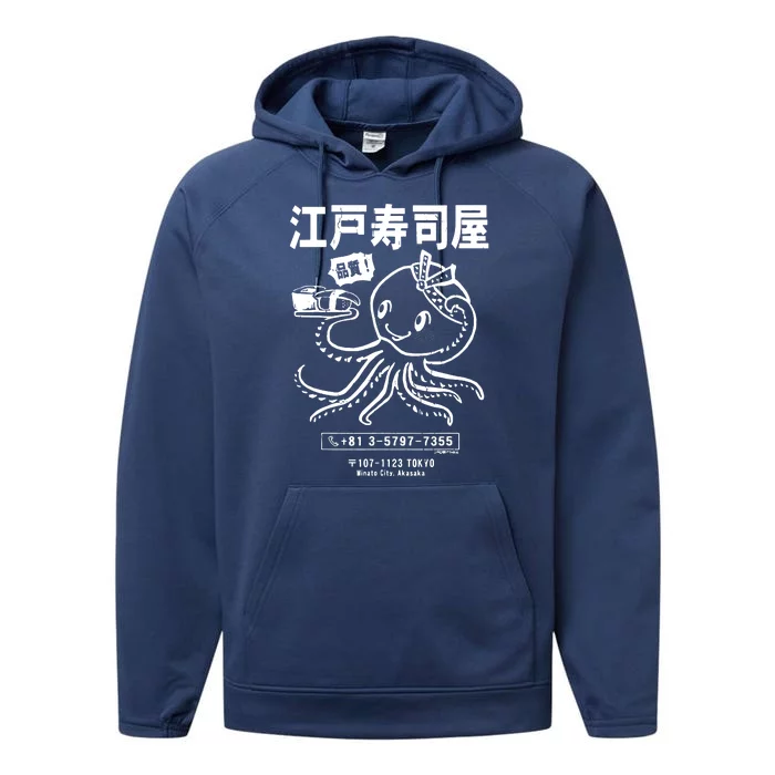 Edo Sushi Bar Octopus (Distressed Look) Performance Fleece Hoodie