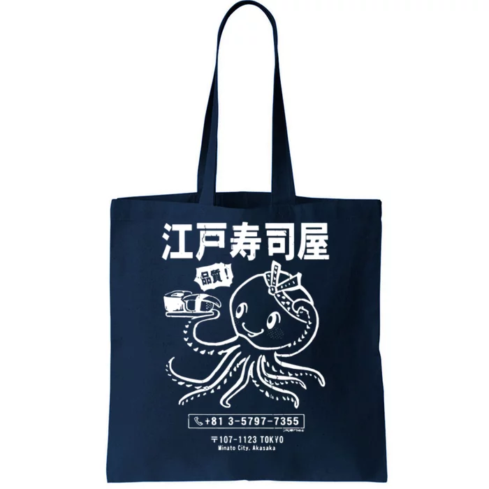 Edo Sushi Bar Octopus (Distressed Look) Tote Bag