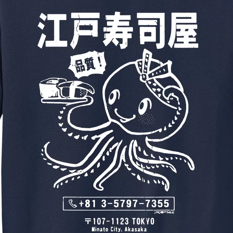 Edo Sushi Bar Octopus (Distressed Look) Tall Sweatshirt