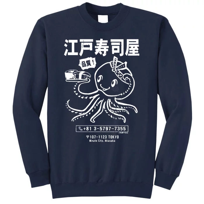 Edo Sushi Bar Octopus (Distressed Look) Tall Sweatshirt