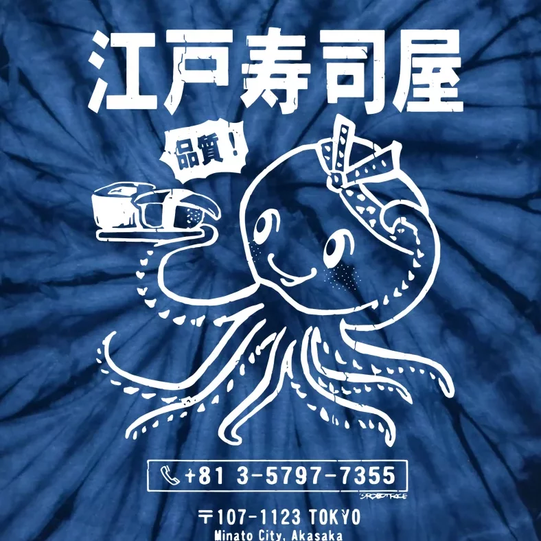 Edo Sushi Bar Octopus (Distressed Look) Tie-Dye T-Shirt