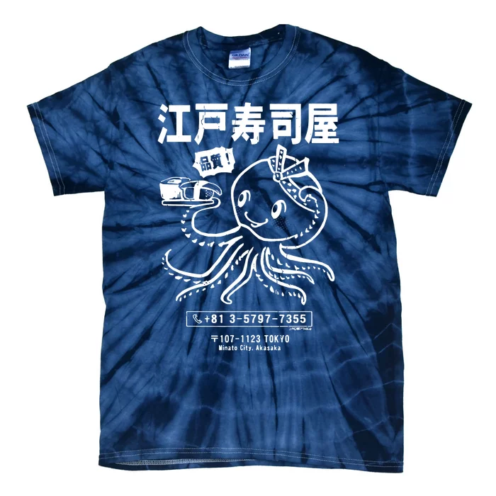 Edo Sushi Bar Octopus (Distressed Look) Tie-Dye T-Shirt