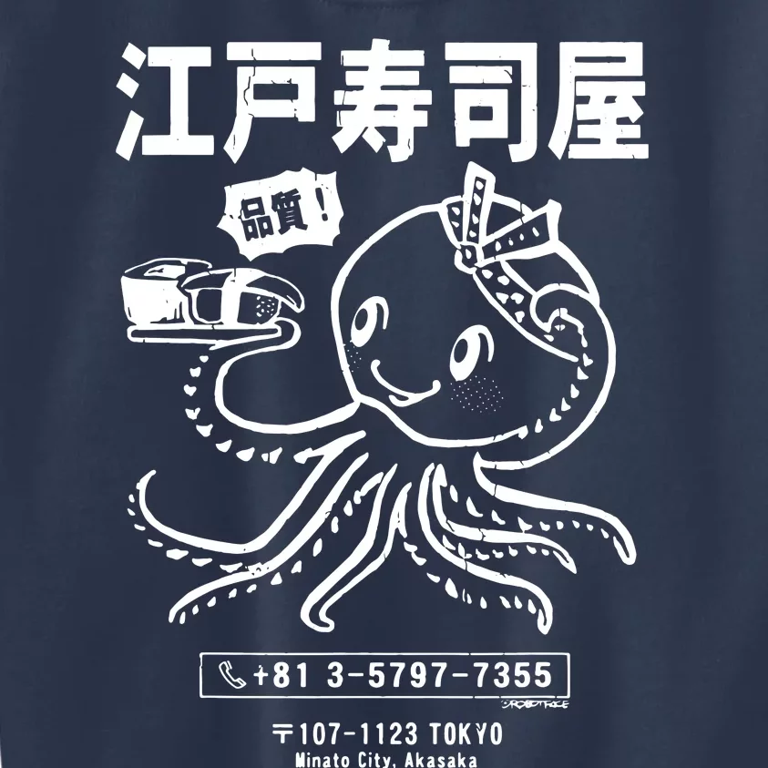 Edo Sushi Bar Octopus (Distressed Look) Kids Sweatshirt