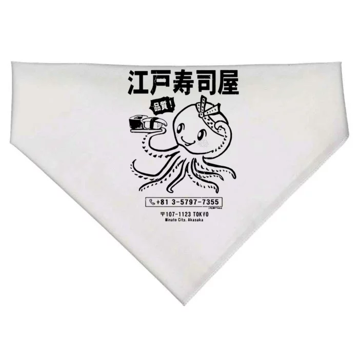 Edo Sushi Bar Octopus (Distressed Look) USA-Made Doggie Bandana