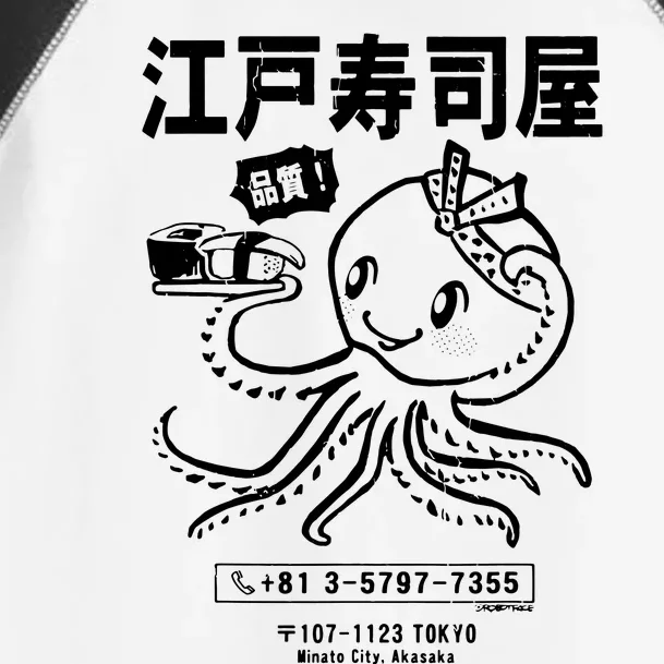 Edo Sushi Bar Octopus (Distressed Look) Toddler Fine Jersey T-Shirt