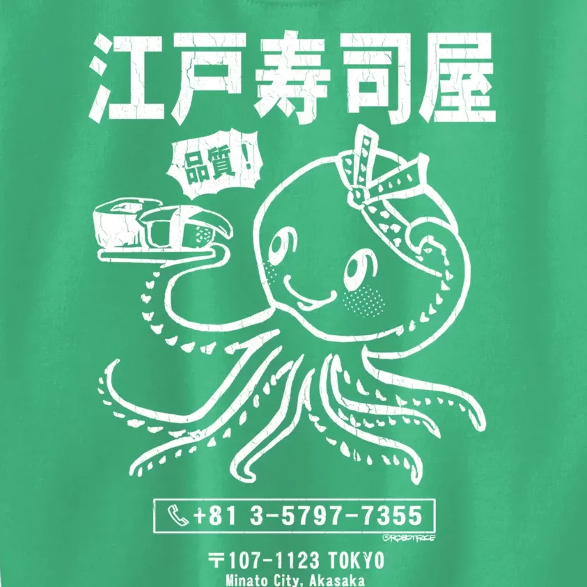 Edo Sushi Bar Octopus (Distressed Look) Kids Sweatshirt