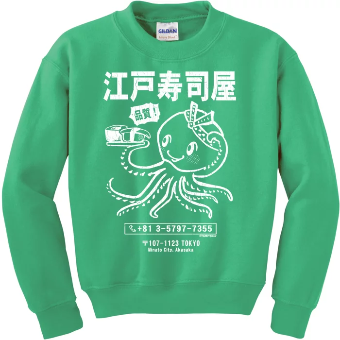 Edo Sushi Bar Octopus (Distressed Look) Kids Sweatshirt