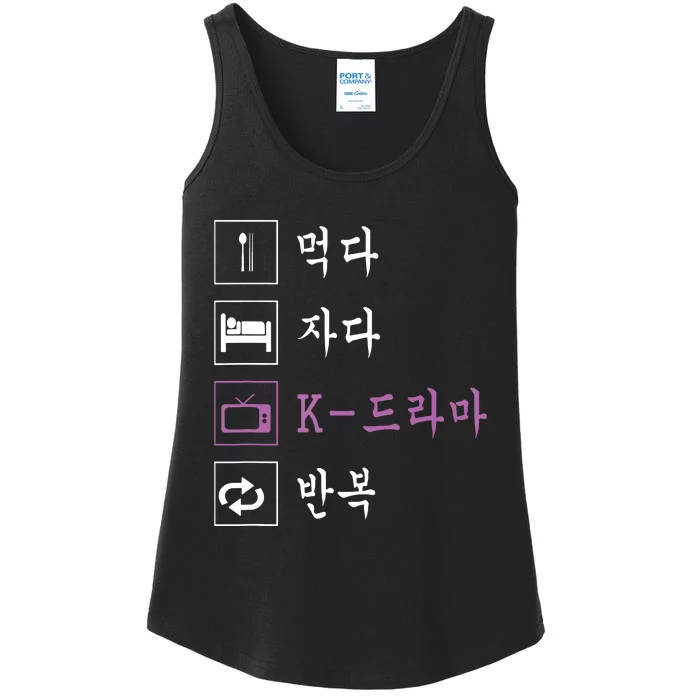 Eat Sleep Korean Drama Funny Korean TV Ladies Essential Tank