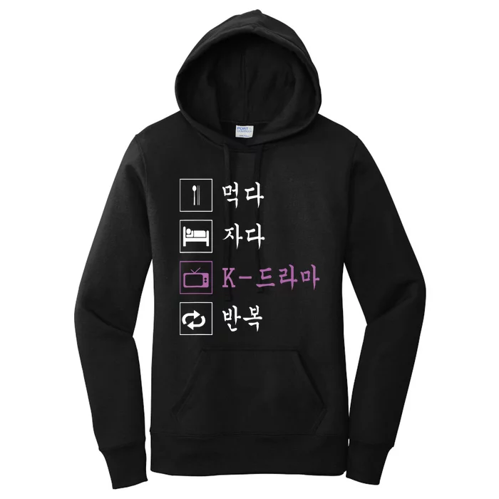 Eat Sleep Korean Drama Funny Korean TV Women's Pullover Hoodie