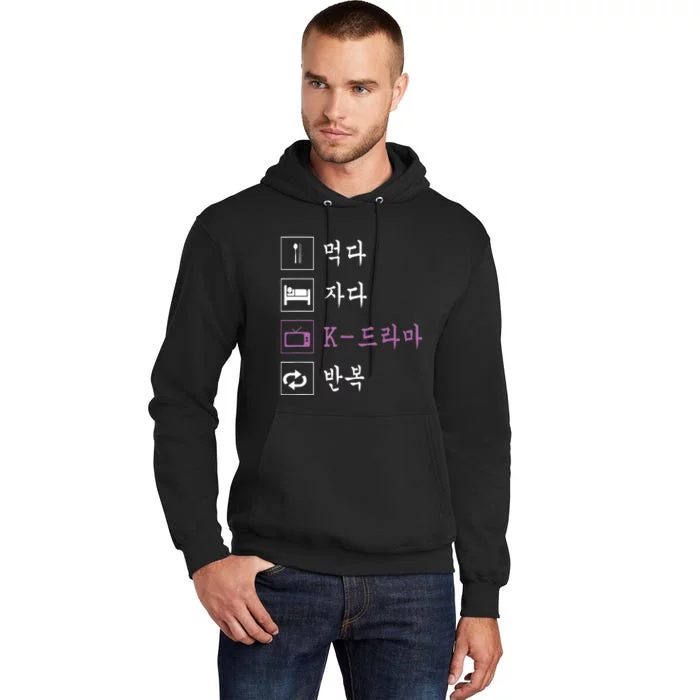 Eat Sleep Korean Drama Funny Korean TV Tall Hoodie